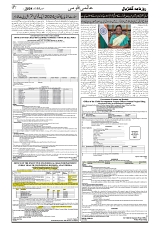 GADYAL  11  DECEMBER  2024-images-6