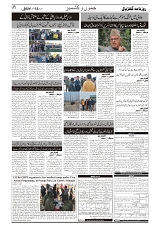 GADYAL  12  DECEMBER  2024-images-1