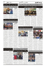 GADYAL  13  DECEMBER  2024-images-1