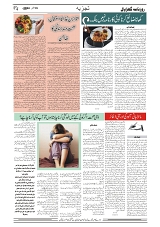 GADYAL  13  DECEMBER  2024-images-3