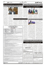 GADYAL  14  DECEMBER  2024-images-6