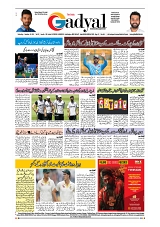 GADYAL  14  DECEMBER  2024-images-7