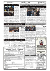 GADYAL  16  DECEMBER  2024-images-1