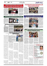 GADYAL  16  DECEMBER  2024-images-5