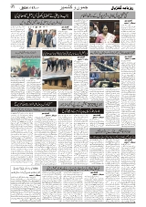 GADYAL  17  DECEMBER  2024-images-1