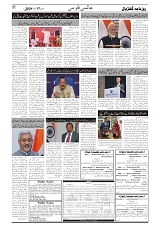 GADYAL  17  DECEMBER  2024-images-6