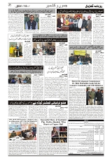 GADYAL  18  DECEMBER  2024-images-1