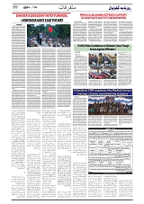 GADYAL  18  DECEMBER  2024-images-5