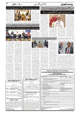 GADYAL  18  DECEMBER  2024-images-6