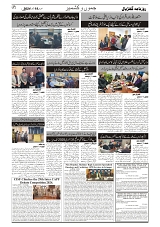 GADYAL  19  DECEMBER  2024-images-1