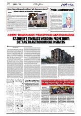 GADYAL  19  DECEMBER  2024-images-5
