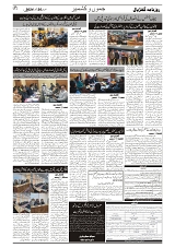 GADYAL  20  DECEMBER  2024-images-1