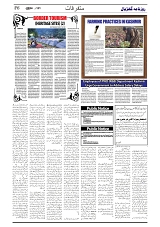 GADYAL  21  DECEMBER  2024-images-5