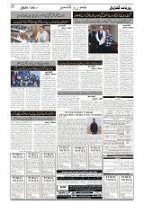 GADYAL  24  DECEMBER  2024-images-1