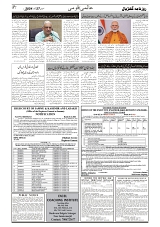 GADYAL  27  DECEMBER  2024-images-6