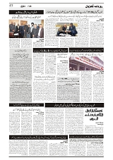 GADYAL  28  DECEMBER  2024-images-2
