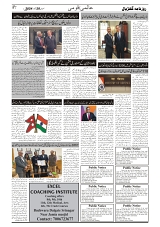 GADYAL  28  DECEMBER  2024-images-6