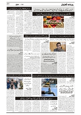 GADYAL  31  DECEMBER  2024-images-2