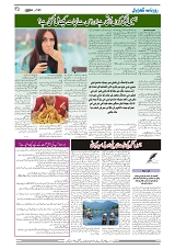 GADYAL  31  DECEMBER  2024-images-3