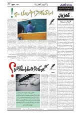 GADYAL  31  DECEMBER  2024-images-4