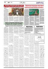 GADYAL  31  DECEMBER  2024-images-5