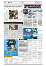 GADYAL  02  JANUARY  2025-images-5