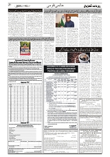 GADYAL  02  JANUARY  2025-images-6