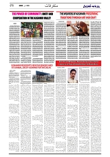 GADYAL  03  JANUARY  2025-images-5