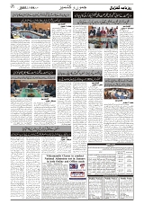GADYAL  04  JANUARY  2025-images-1
