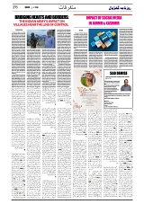GADYAL  04  JANUARY  2025-images-5