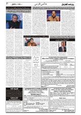 GADYAL  04  JANUARY  2025-images-6