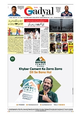 GADYAL  04  JANUARY  2025-images-7