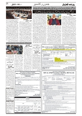 GADYAL  06  JANUARY  2025-images-1