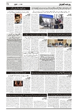 GADYAL  06  JANUARY  2025-images-3