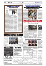 GADYAL  06  JANUARY  2025-images-5