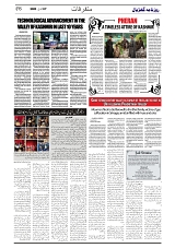 GADYAL  07  JANUARY  2025-images-5