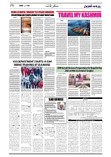 GADYAL  08  JANUARY  2025-images-5