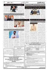 GADYAL  08  JANUARY  2025-images-6