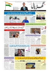 GADYAL  09  JANUARY  2025-images-0