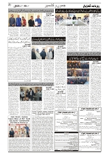 GADYAL  09  JANUARY  2025-images-1
