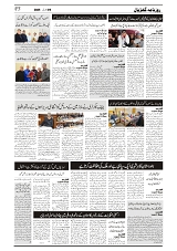 GADYAL  09  JANUARY  2025-images-2