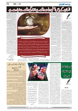 GADYAL  09  JANUARY  2025-images-3