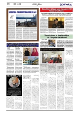 GADYAL  09  JANUARY  2025-images-5