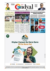 GADYAL  09  JANUARY  2025-images-7
