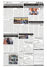 GADYAL  10  JANUARY  2025-images-1