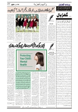GADYAL  10  JANUARY  2025-images-4