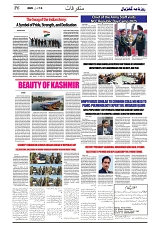 GADYAL  10  JANUARY  2025-images-5
