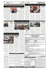 GADYAL  11  JANUARY  2025-images-1