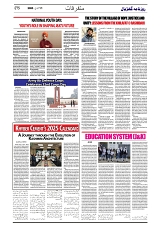 GADYAL  11  JANUARY  2025-images-5
