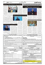 GADYAL  11  JANUARY  2025-images-6